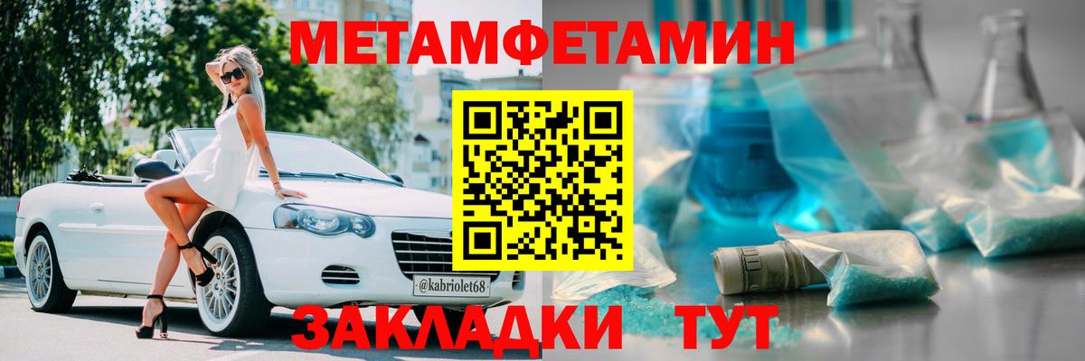 Севастополь  АМФЕТАМИН  Amphetamine  АМФ 97%  Вход с VPN 