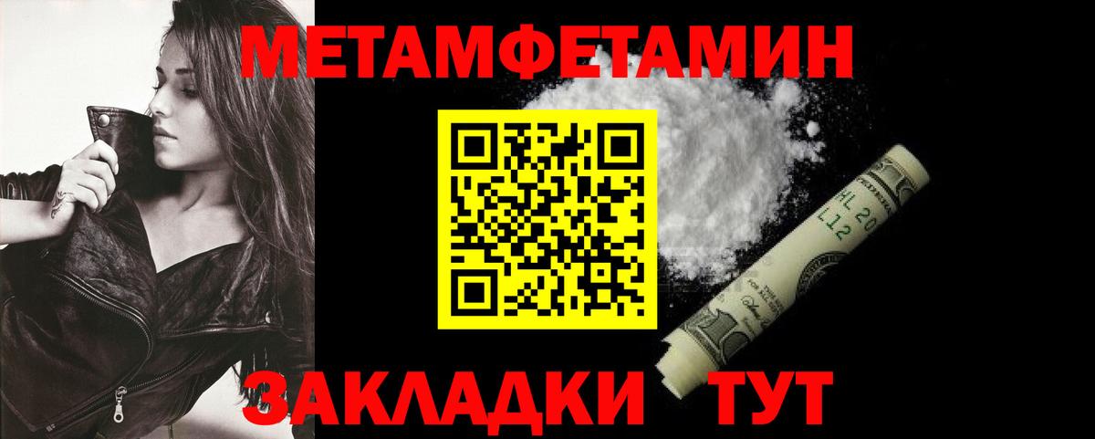 Амфетамин Premium Севастополь