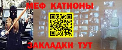 соль курить ск Нарткала