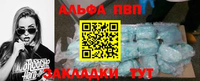 дмт Наро-Фоминск