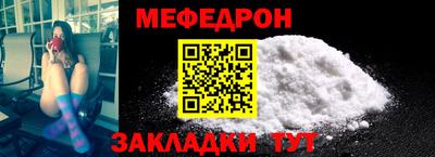 дмт Наро-Фоминск