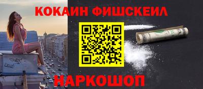 дмт Наро-Фоминск