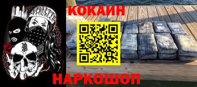 дмт Наро-Фоминск