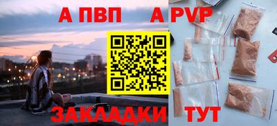 соль курить ск Нарткала