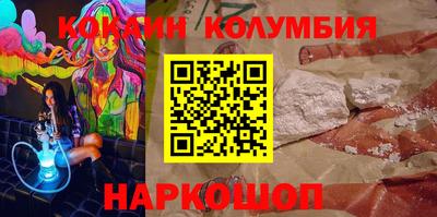прущие крисы Нальчик