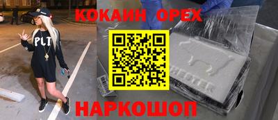 соль курить ск Нарткала