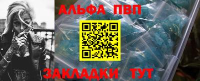 прущие крисы Нальчик