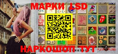 дмт Наро-Фоминск