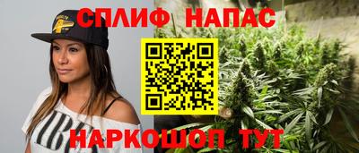 дмт Наро-Фоминск