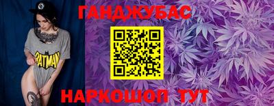 дмт Наро-Фоминск