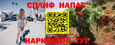 дмт Наро-Фоминск