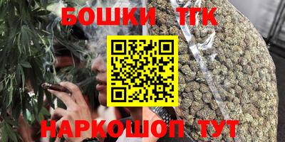 прущие крисы Нальчик