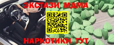 прущие крисы Нальчик