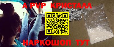 дмт Наро-Фоминск