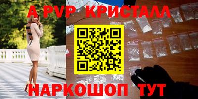 соль курить ск Нарткала