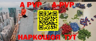 дмт Наро-Фоминск