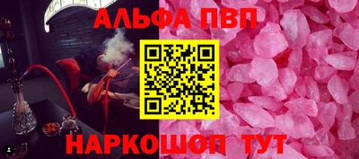 прущие крисы Нальчик
