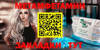 дмт Наро-Фоминск
