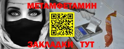дмт Наро-Фоминск