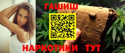 дмт Наро-Фоминск