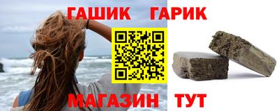 соль курить ск Нарткала