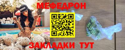 дмт Наро-Фоминск