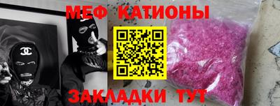 дмт Наро-Фоминск