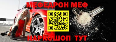 прущие крисы Нальчик