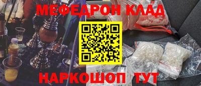 дмт Наро-Фоминск