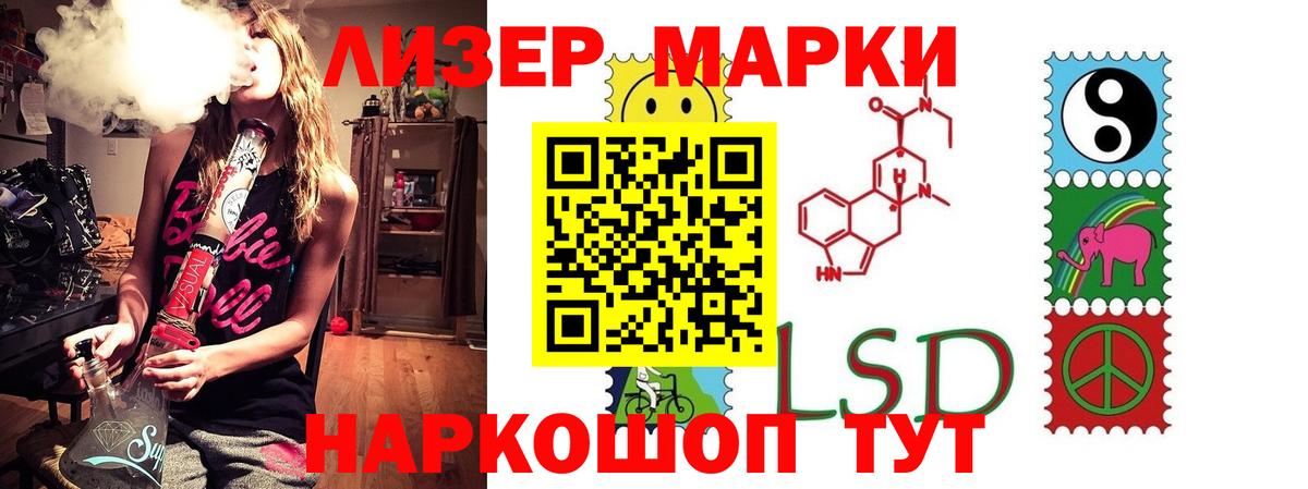 LSD-25 экстази ecstasy Севастополь