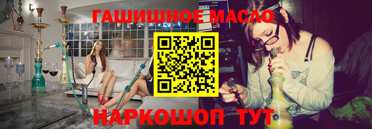 Севастополь  МЕГА tor  цены   Вход с VPN  Дистиллят ТГК жижа 