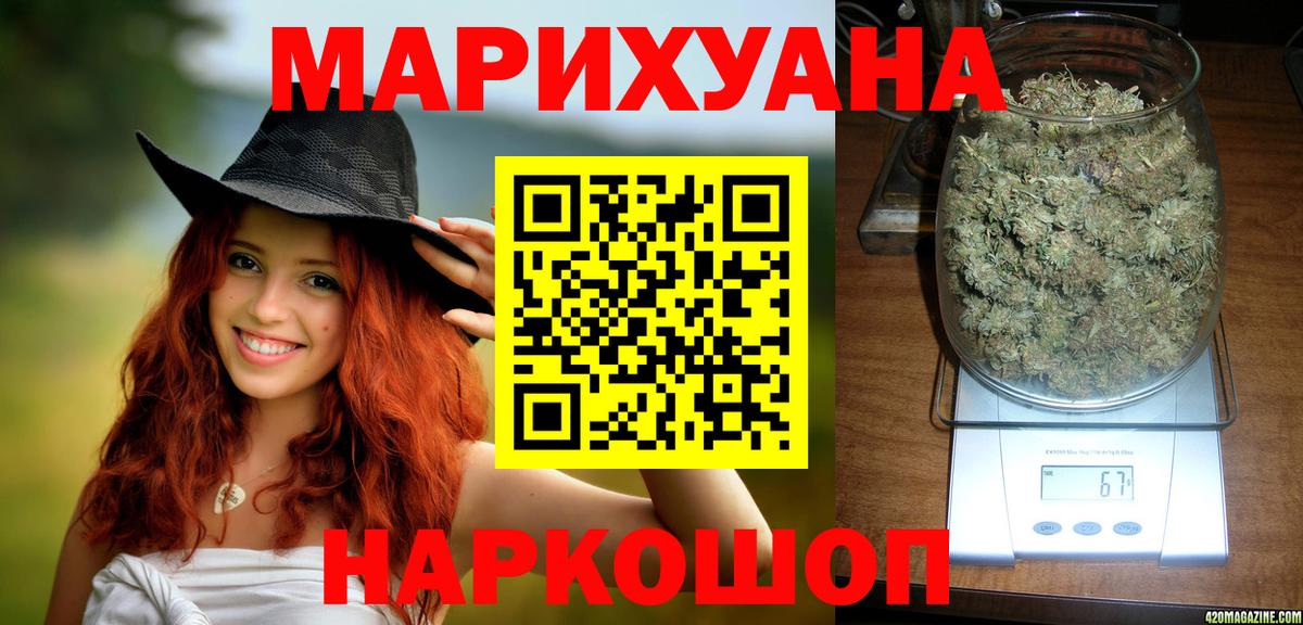 Шишки марихуана Amnesia Севастополь